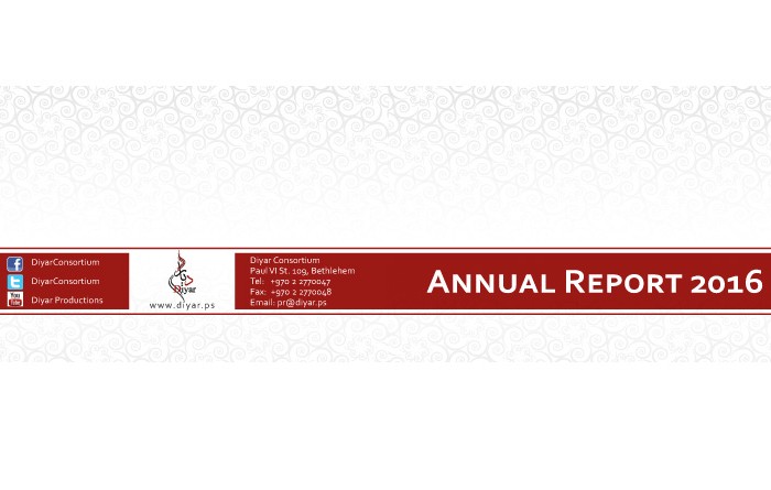 Dar al-Kalima University