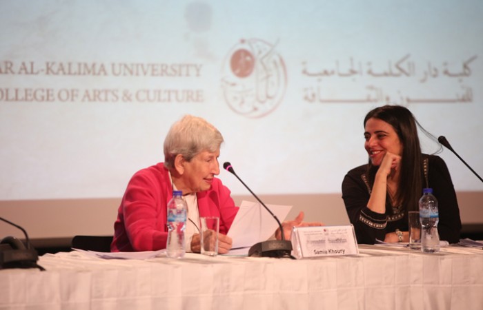 Dar al-Kalima University