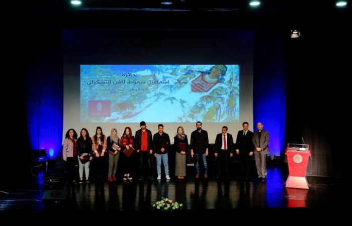 Dar al-Kalima University