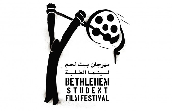 Dar al-Kalima University
