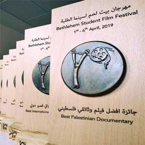 Dar al-Kalima University
