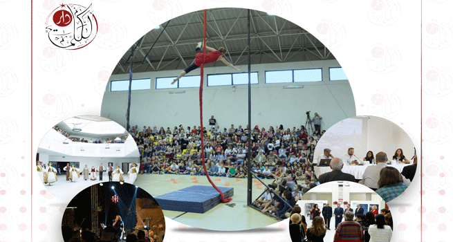 Dar al-Kalima University