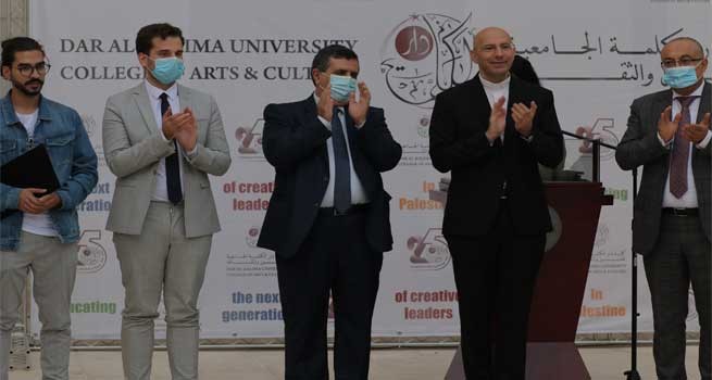 Dar al-Kalima University