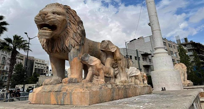 Dar al-Kalima University