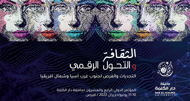 Dar al-Kalima University