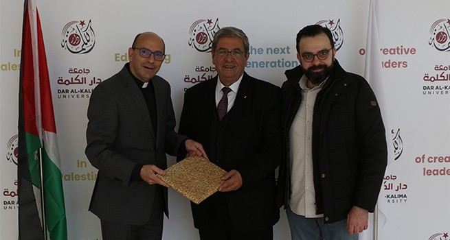 Dar al-Kalima University