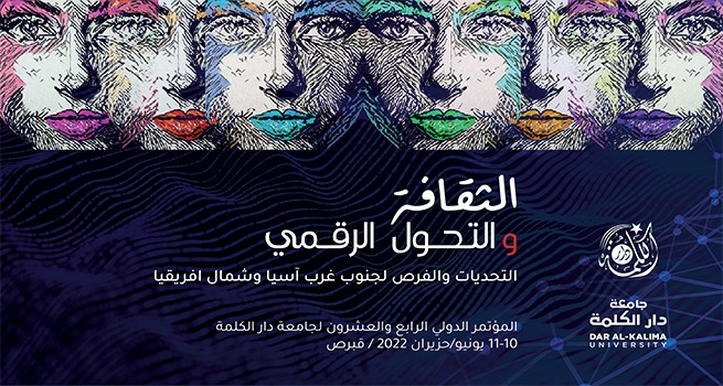 Dar al-Kalima University