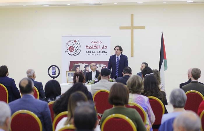 Dar al-Kalima University