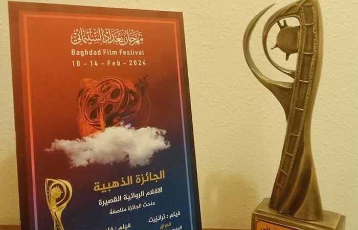Dar al-Kalima University