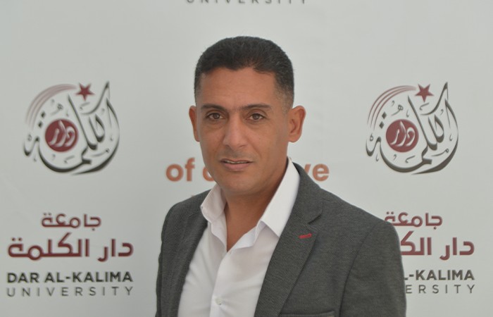 Dar al-Kalima University