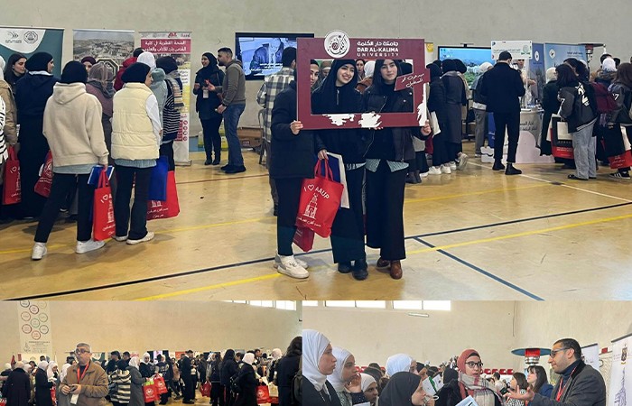 Dar al-Kalima University