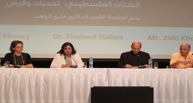 Dar al-Kalima University