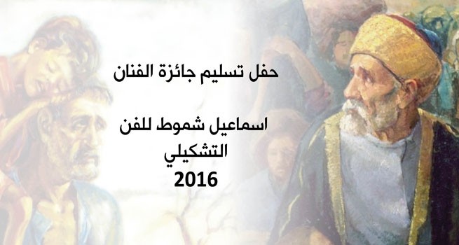 Dar al-Kalima University