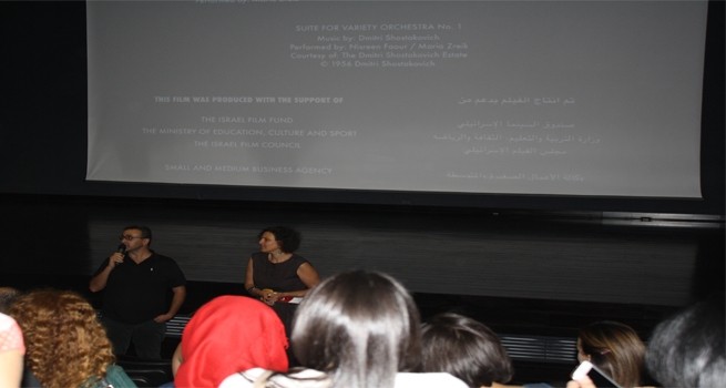 Dar al-Kalima University
