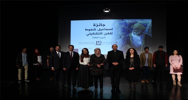 Dar al-Kalima University