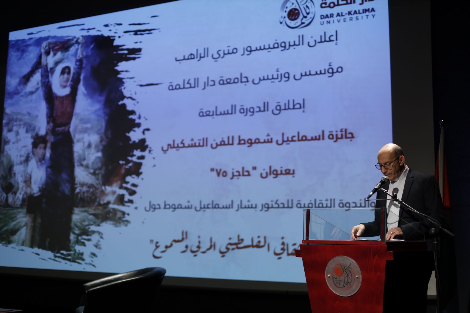 إعلان انطلاق جائزة 2023