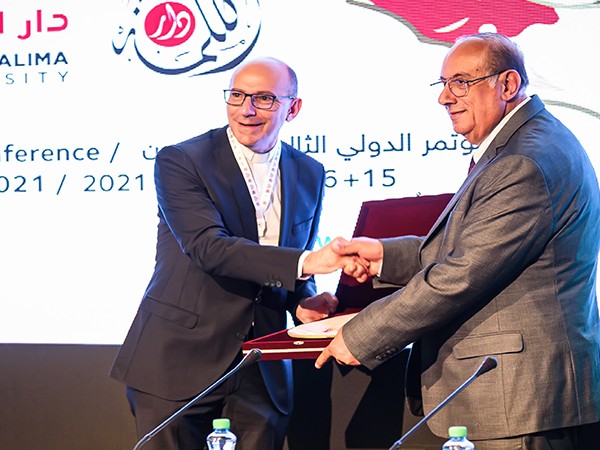 Dar al-Kalima University