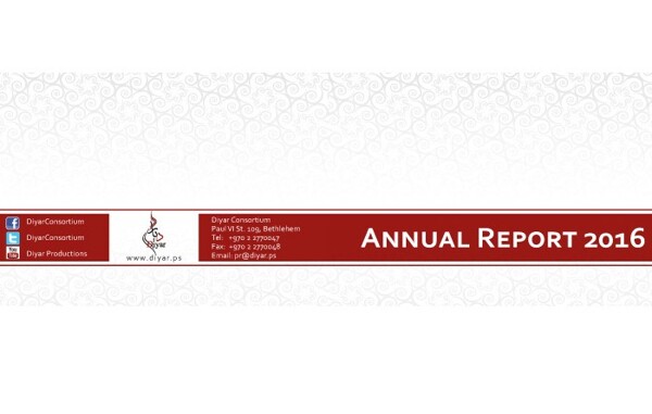 Dar al-Kalima University