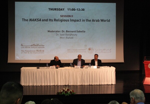 Dar al-Kalima University