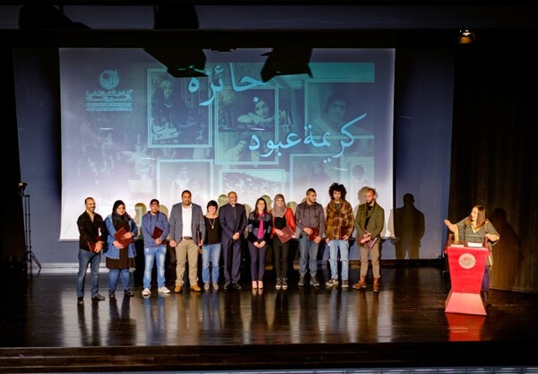 Dar al-Kalima University