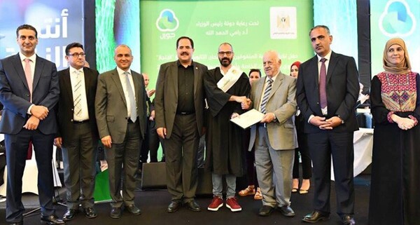 Dar al-Kalima University