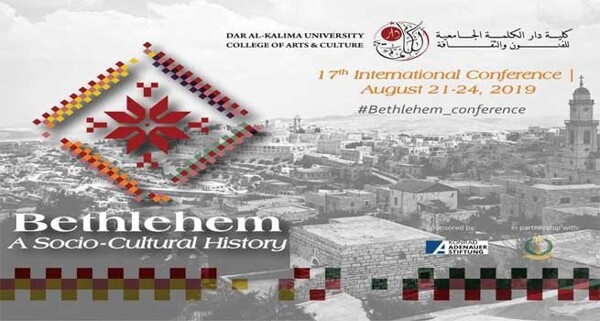 Dar al-Kalima University
