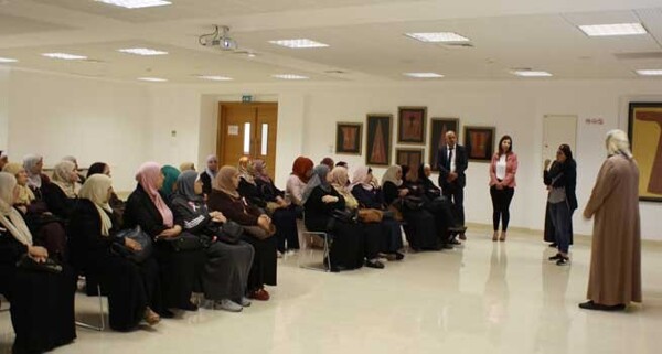 Dar al-Kalima University