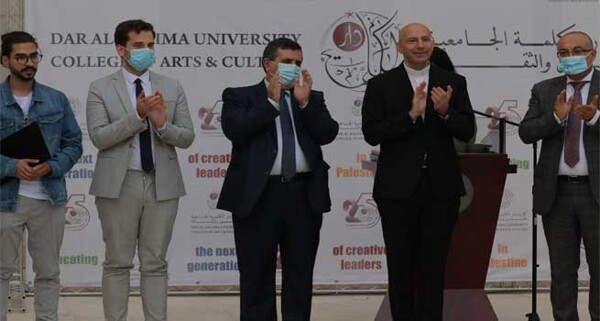 Dar al-Kalima University