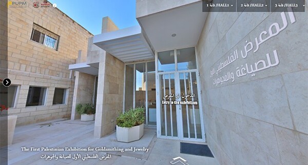 Dar al-Kalima University
