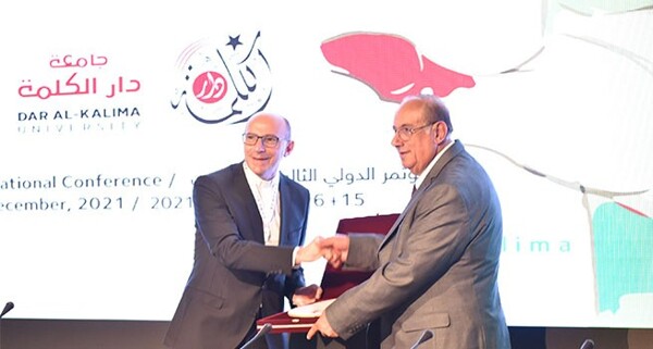 Dar al-Kalima University