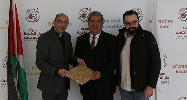 Dar al-Kalima University