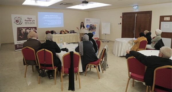Dar al-Kalima University