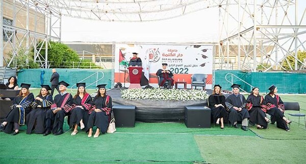 Dar al-Kalima University