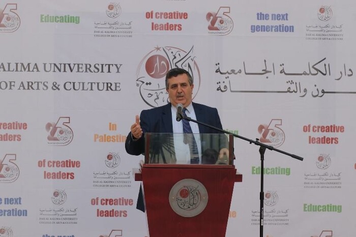 Dar al-Kalima University