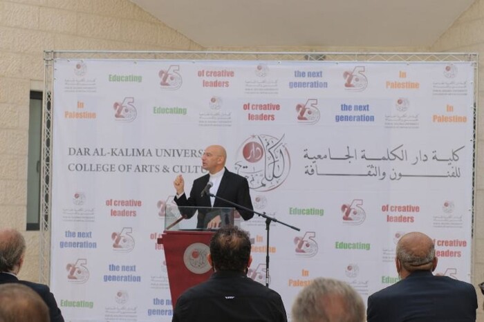Dar al-Kalima University