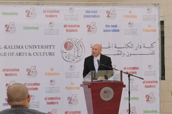 Dar al-Kalima University