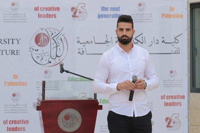 Dar al-Kalima University