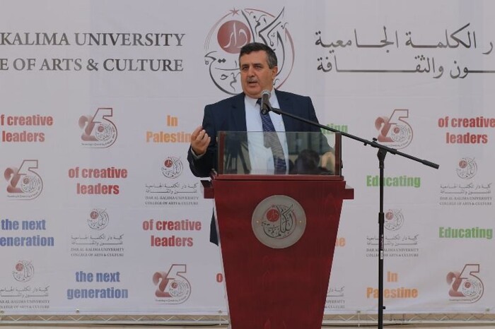 Dar al-Kalima University