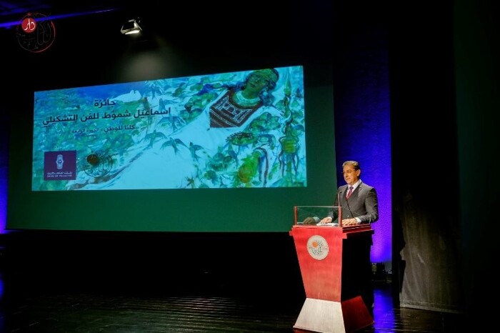 Dar al-Kalima University