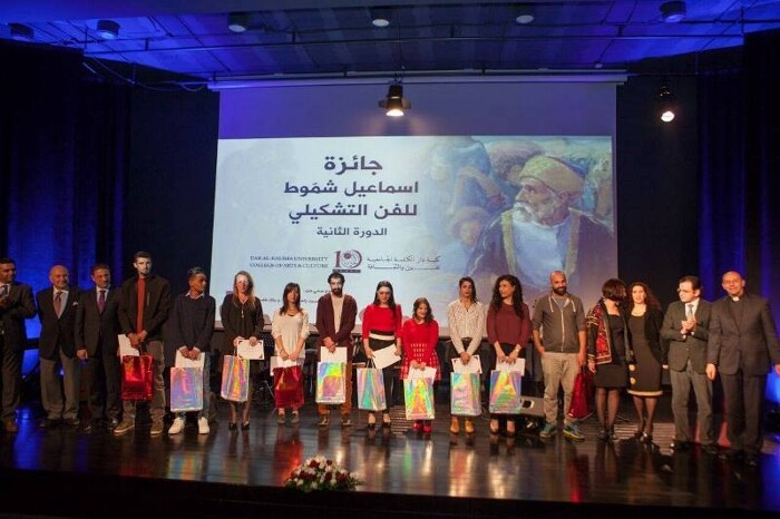 Dar al-Kalima University