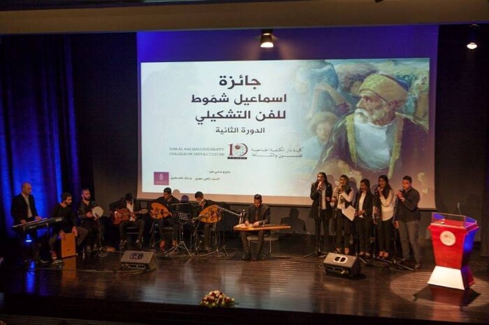 Dar al-Kalima University