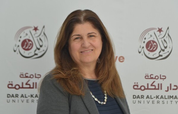 Dar al-Kalima University