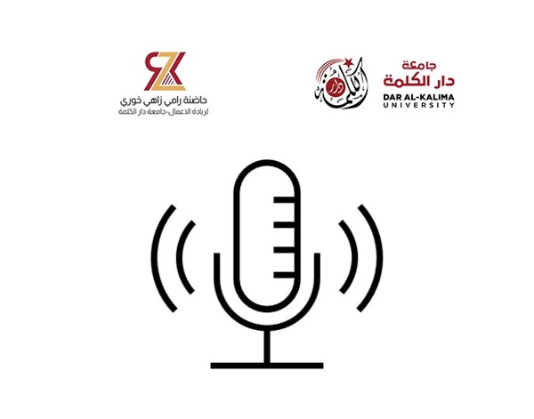 Dar al-Kalima University