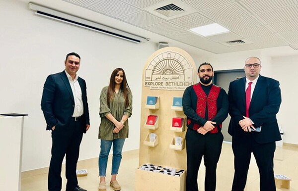 Dar al-Kalima University
