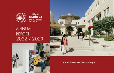 Dar al-Kalima University