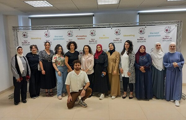 Dar al-Kalima University