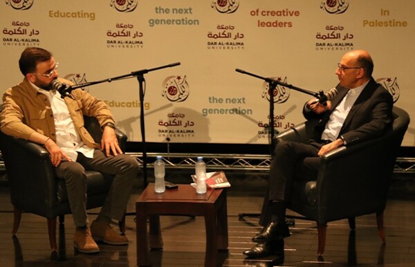 Dar al-Kalima University