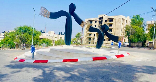 Dar al-Kalima University