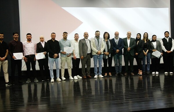 Dar al-Kalima University