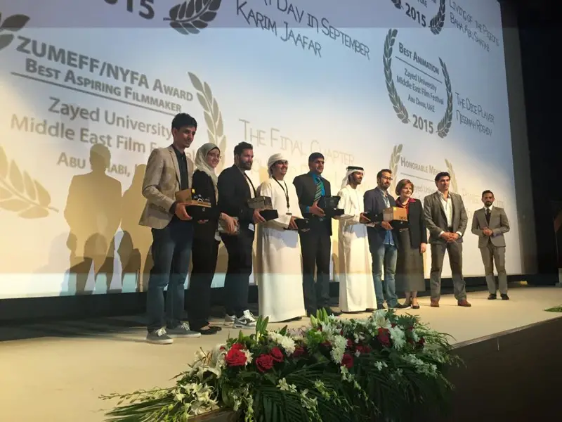 Award 7